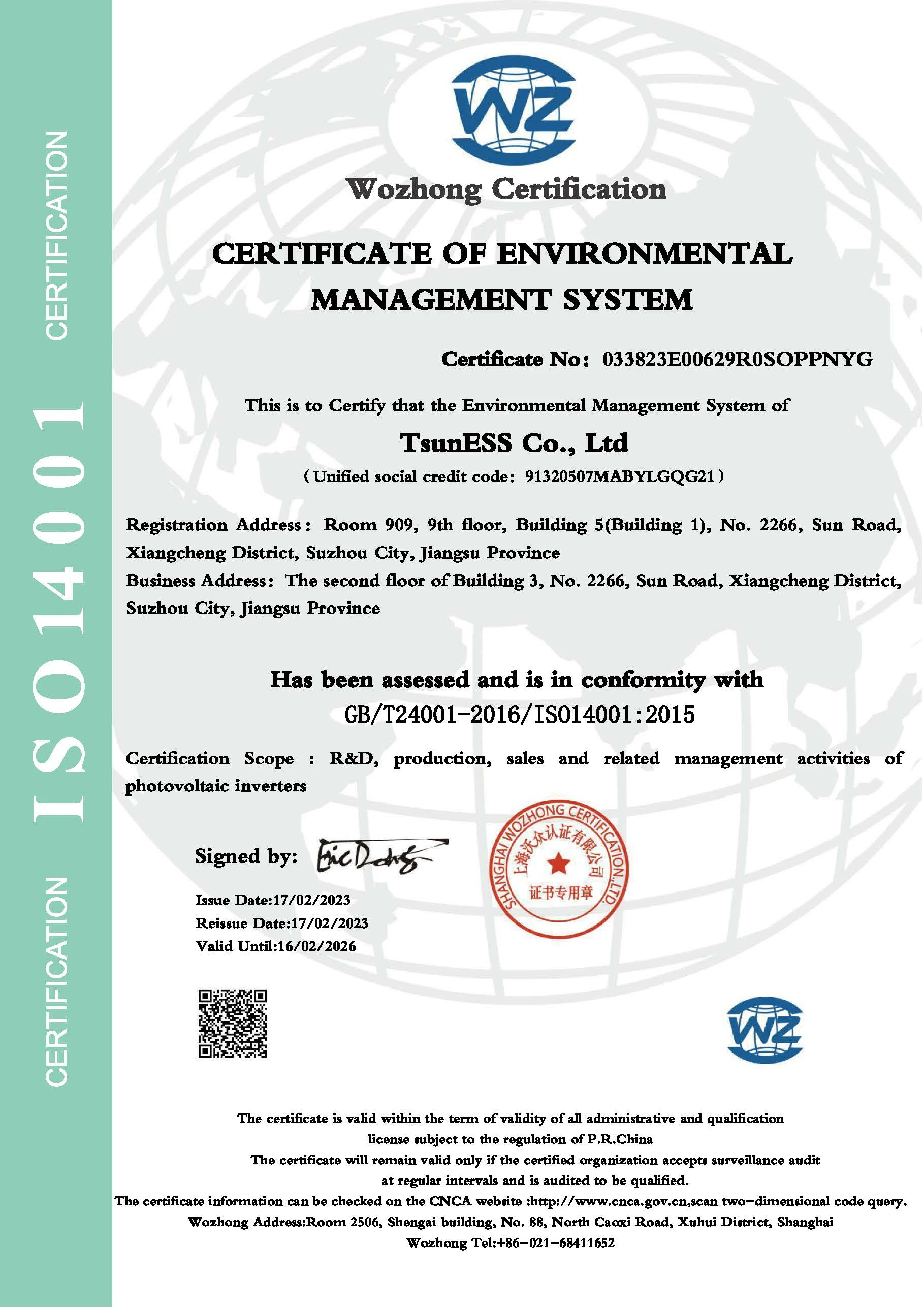 TSUN ISO14001 certificate_00.webp1