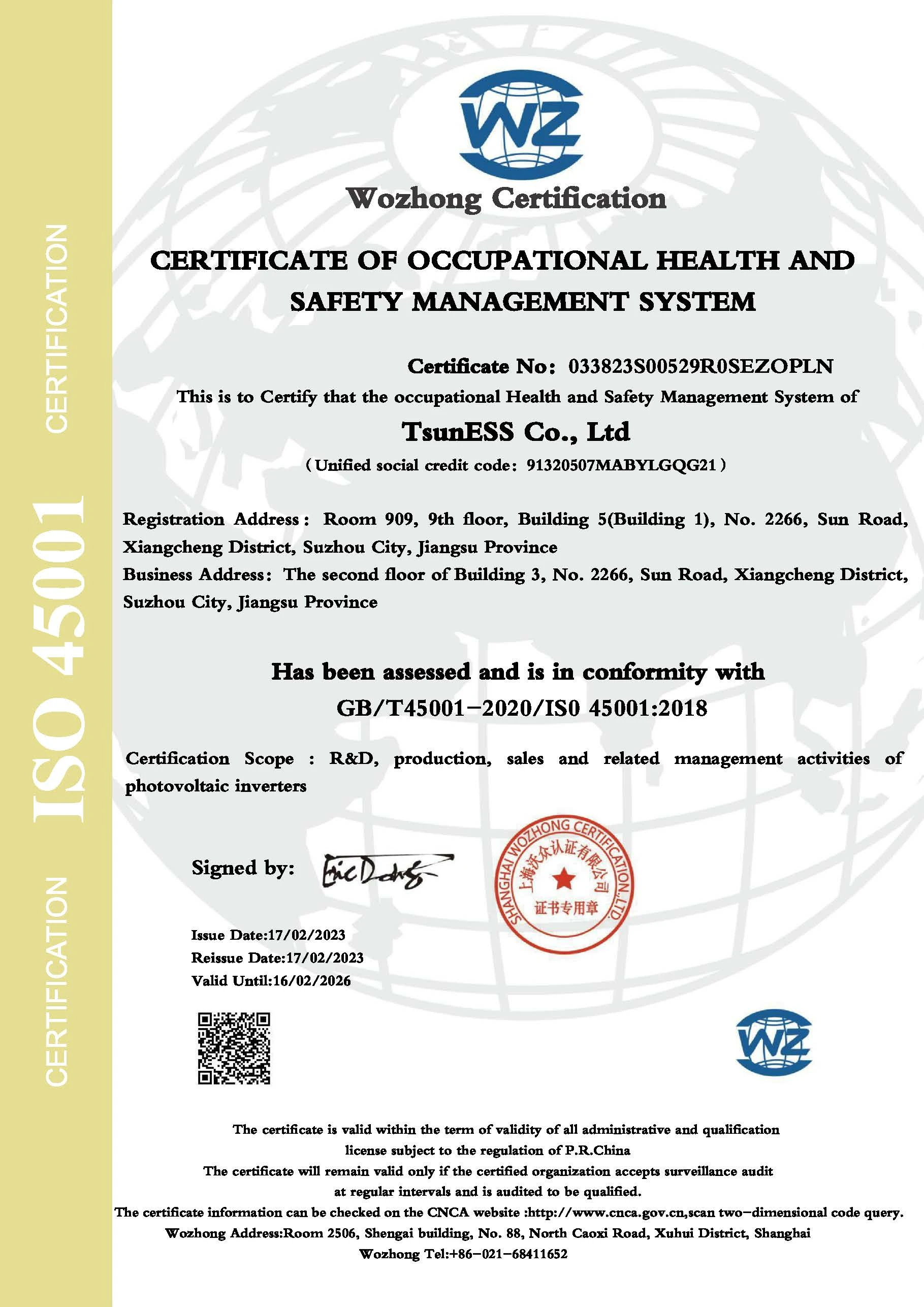 TSUN ISO14001 certificate_00.webp1