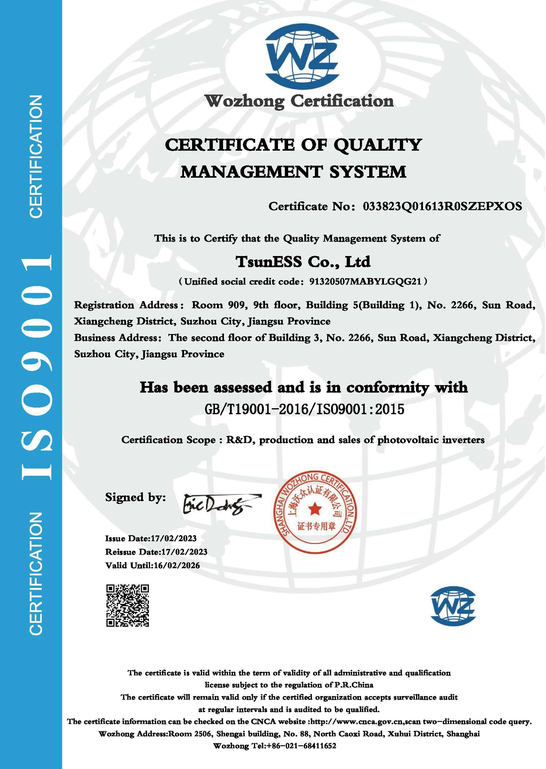 TSUN ISO14001 certificate_00.webp1